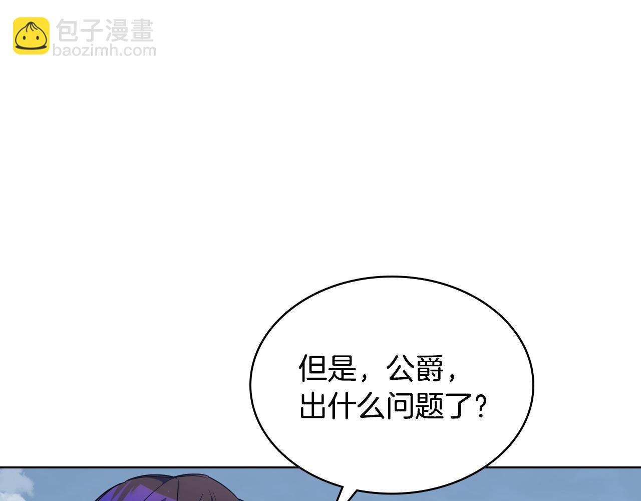 第83话 迎新晚会(1/4)-第84话