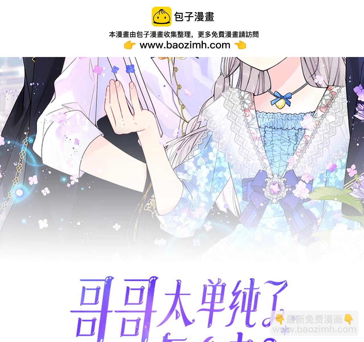 第83话 迎新晚会(1/4)-第84话