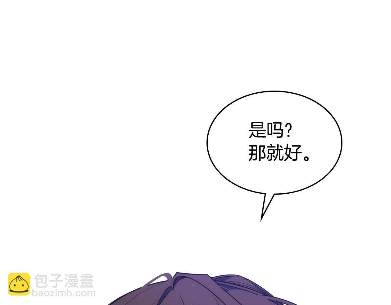 第83话 迎新晚会(1/4)-第84话