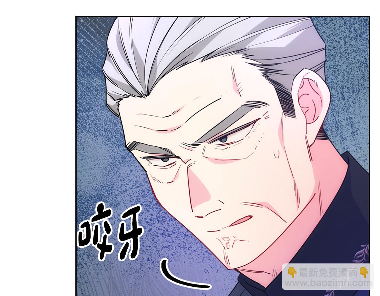 第83话 迎新晚会(1/4)-第84话