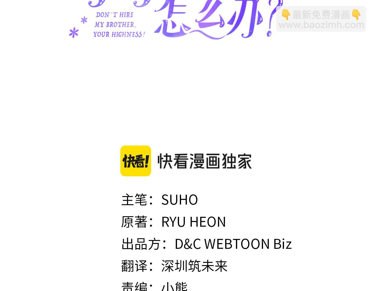 第83话 迎新晚会(1/4)-第84话