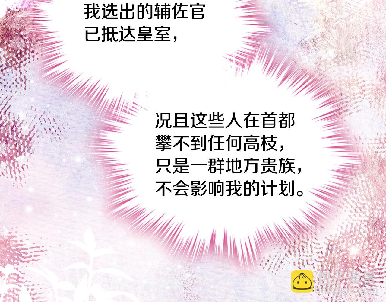 第83话 迎新晚会(1/4)-第84话