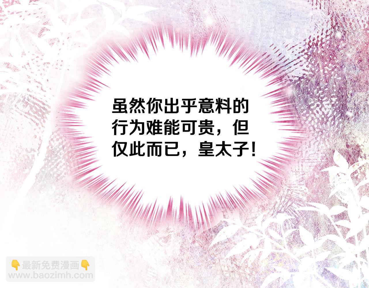 第83话 迎新晚会(1/4)-第84话