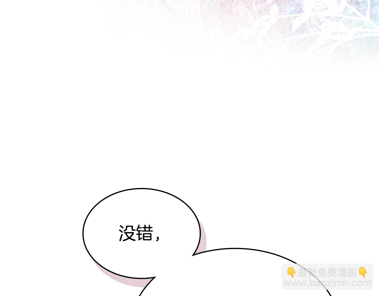 第83话 迎新晚会(1/4)-第84话