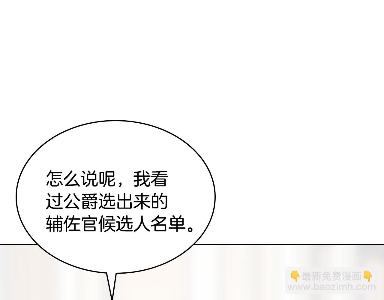 第83话 迎新晚会(1/4)-第84话