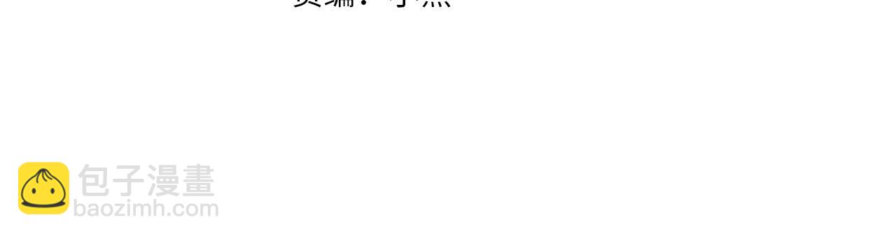 第83话 迎新晚会(1/4)-第84话