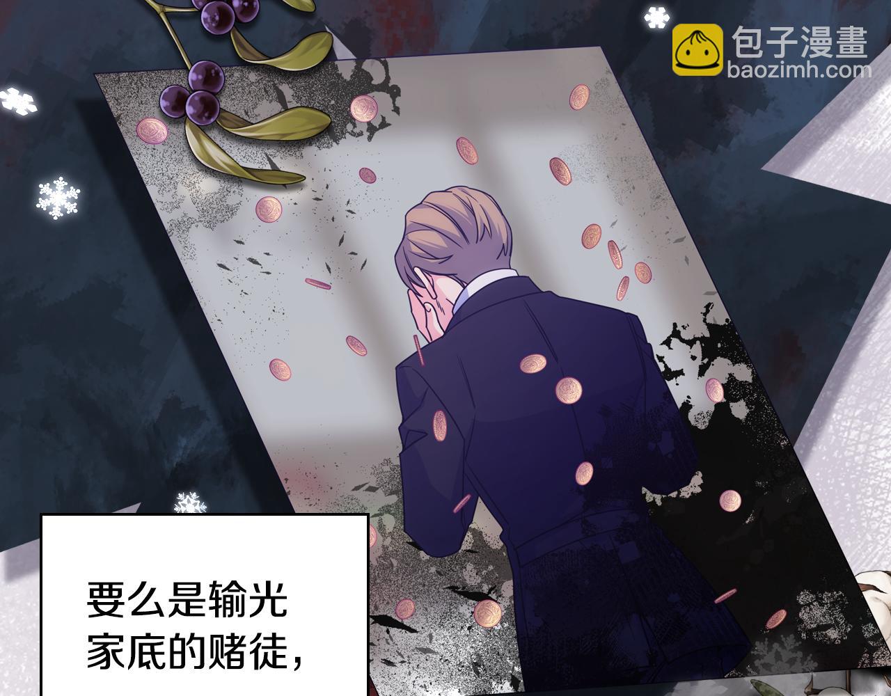 第83话 迎新晚会(1/4)-第84话