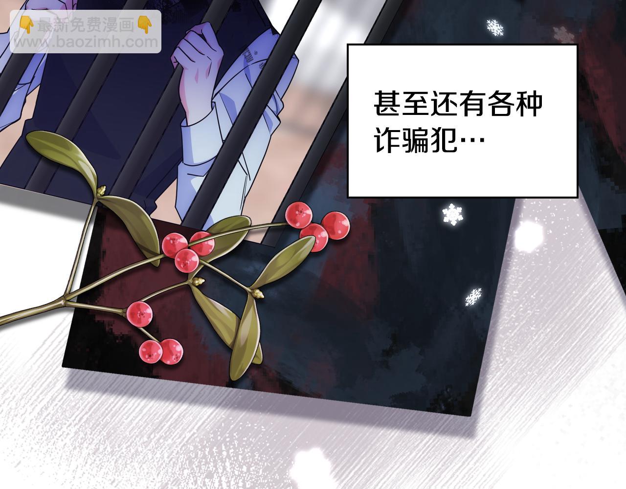 第83话 迎新晚会(1/4)-第84话