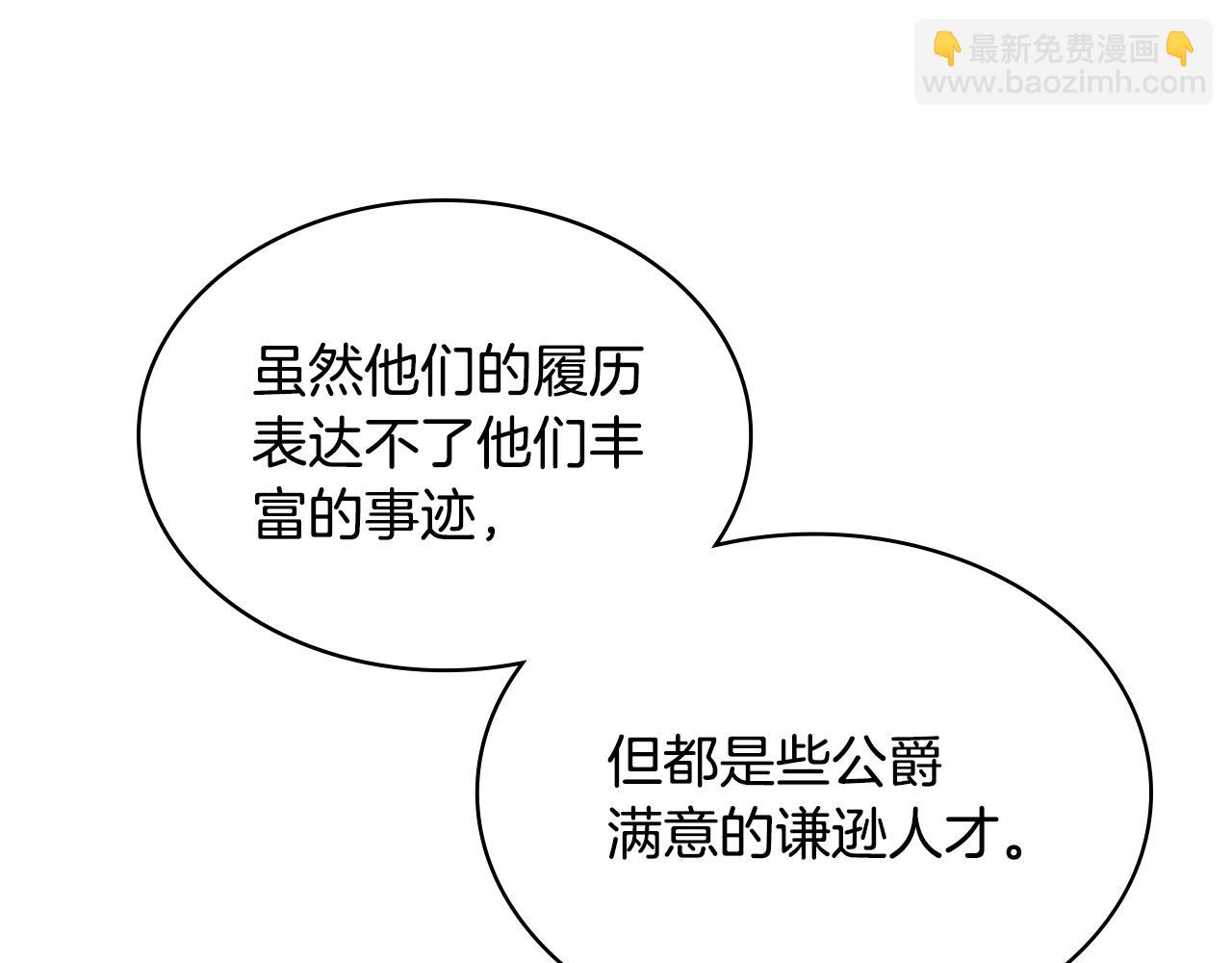 第83话 迎新晚会(1/4)-第84话