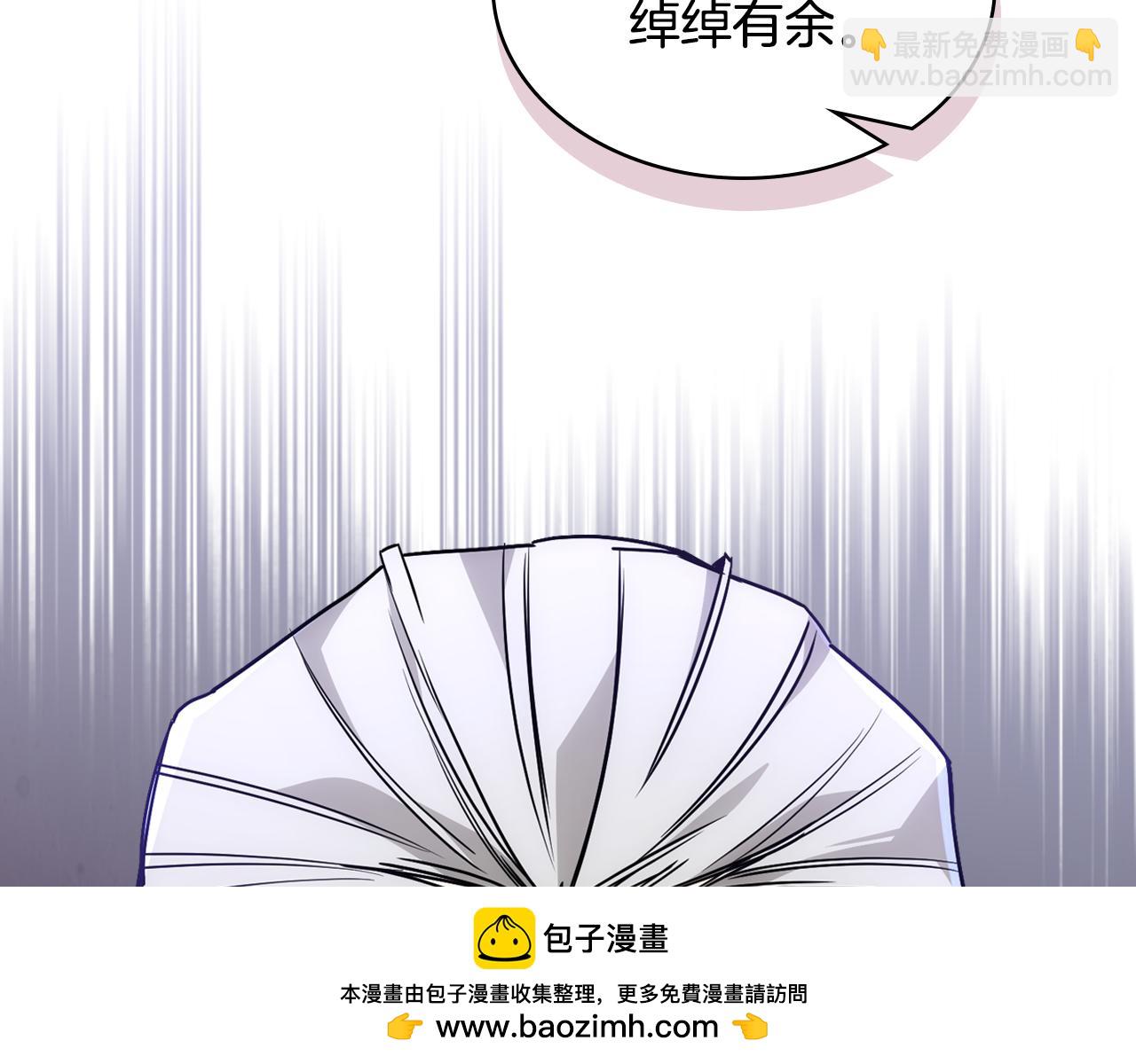 第83话 迎新晚会(1/4)-第84话