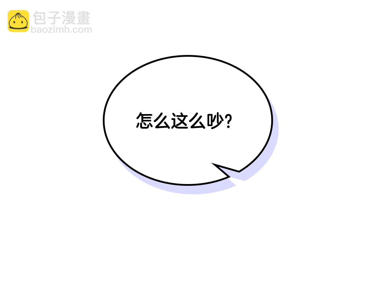 第83话 迎新晚会(1/4)-第84话