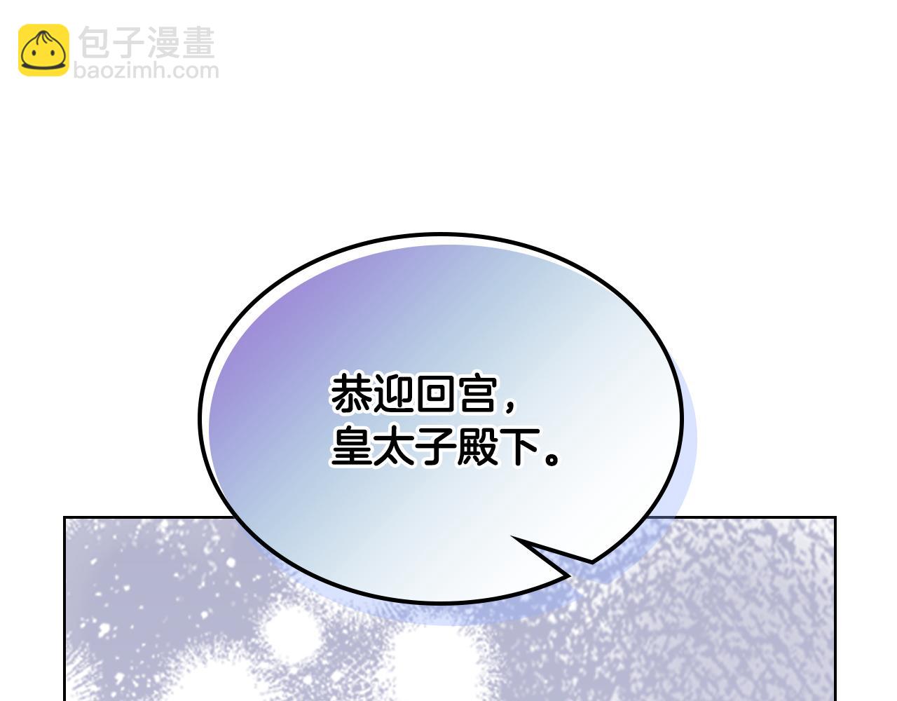 第83话 迎新晚会(1/4)-第84话