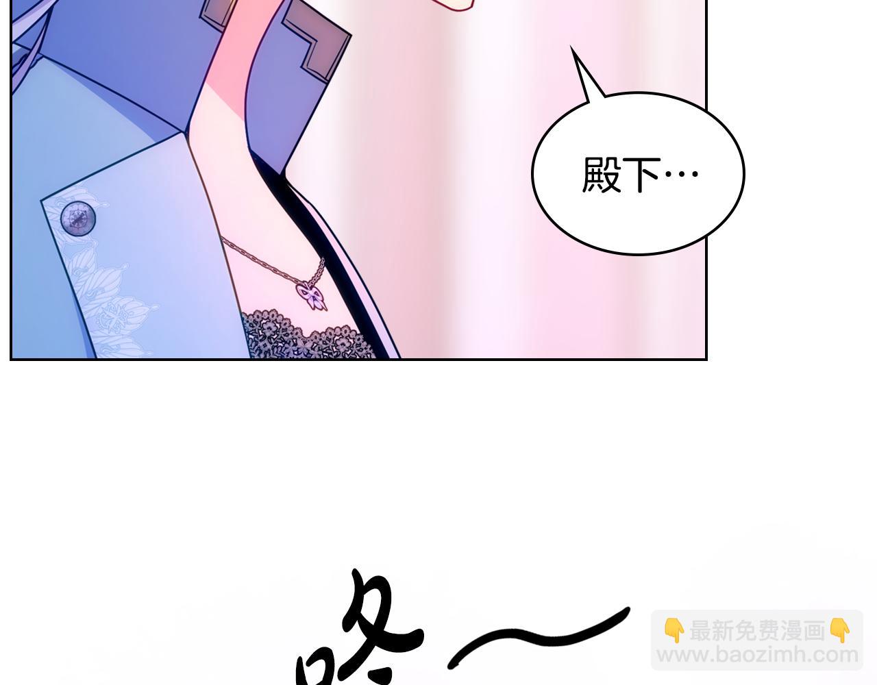 第85话 艾琳突然消失(1/4)-第86话