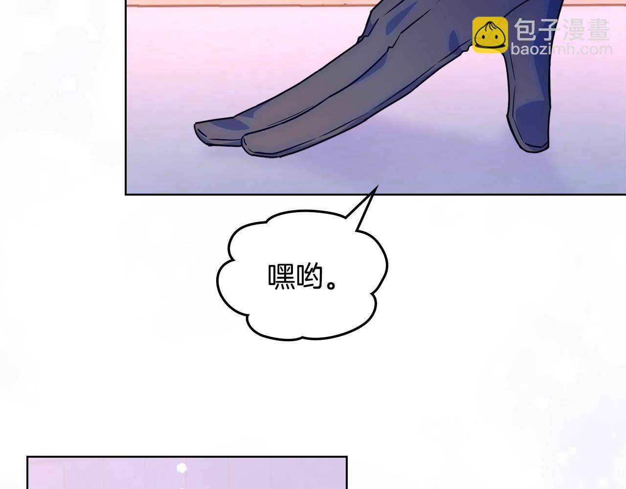 第85话 艾琳突然消失(1/4)-第86话