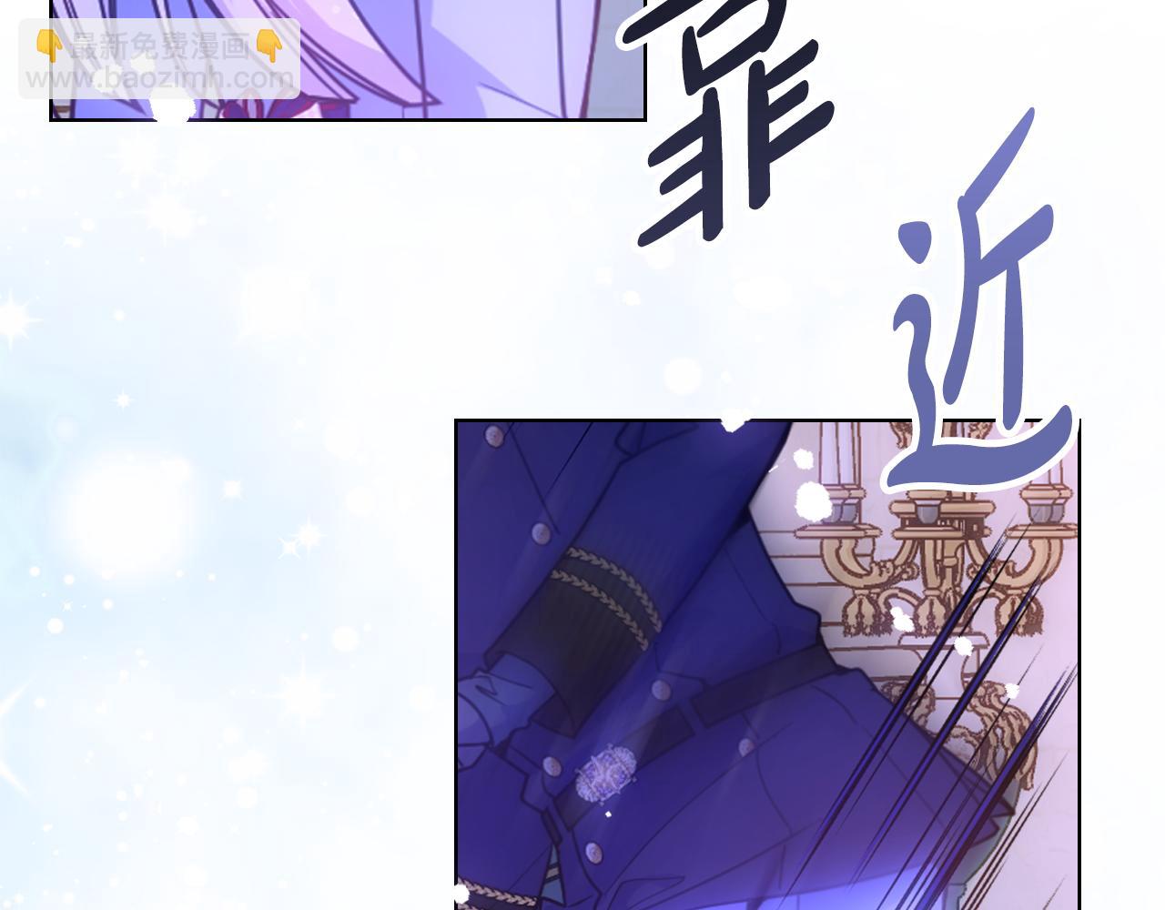 第85话 艾琳突然消失(1/4)-第86话