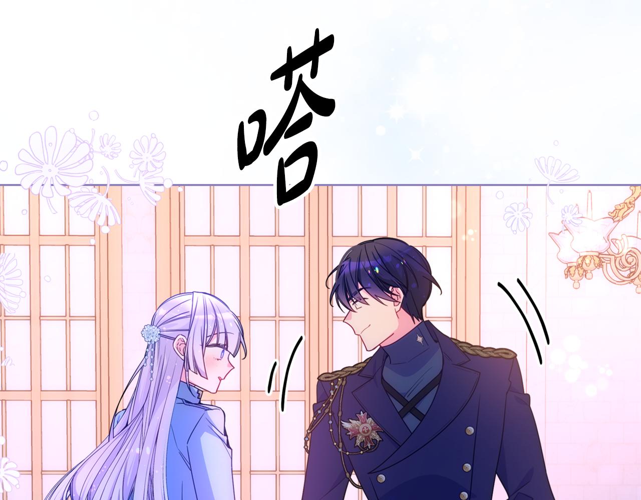 第85话 艾琳突然消失(1/4)-第86话