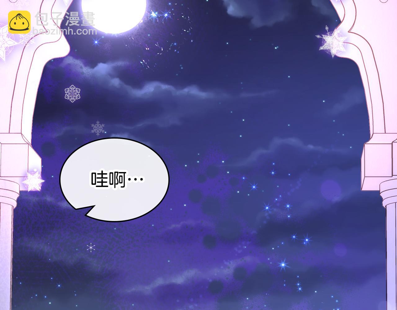 第85话 艾琳突然消失(1/4)-第86话