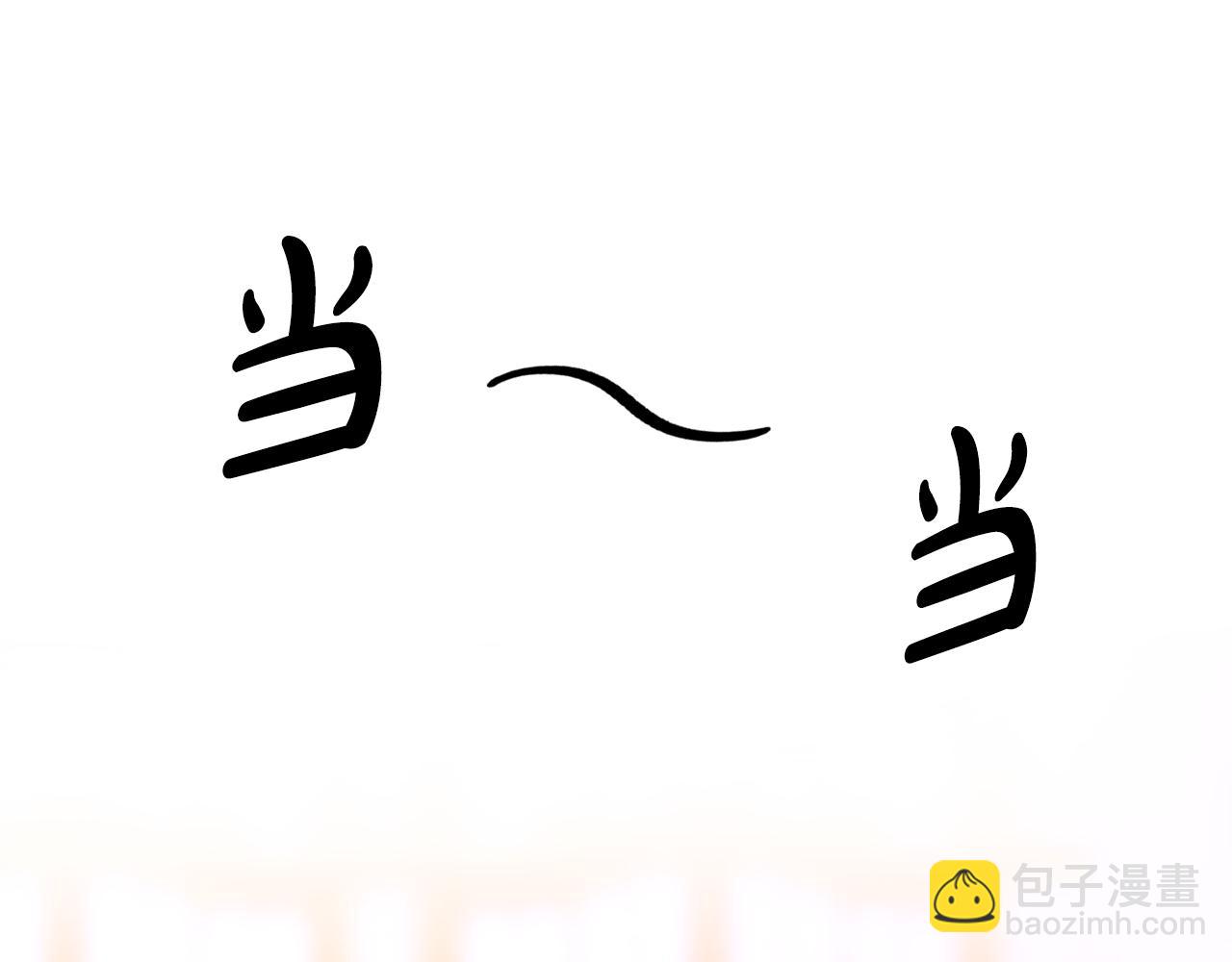 第85话 艾琳突然消失(1/4)-第86话