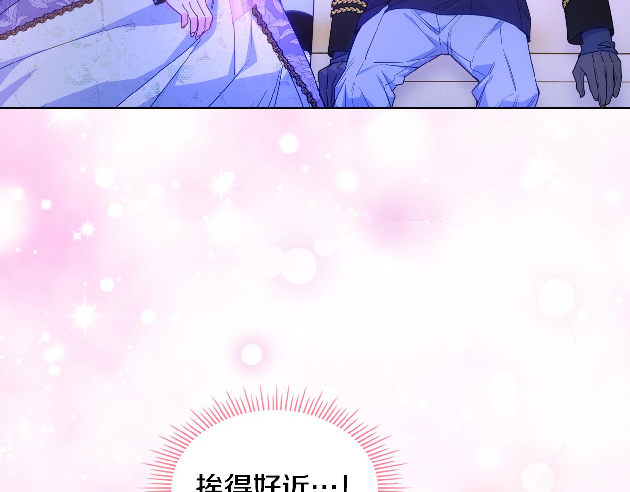 第85话 艾琳突然消失(1/4)-第86话