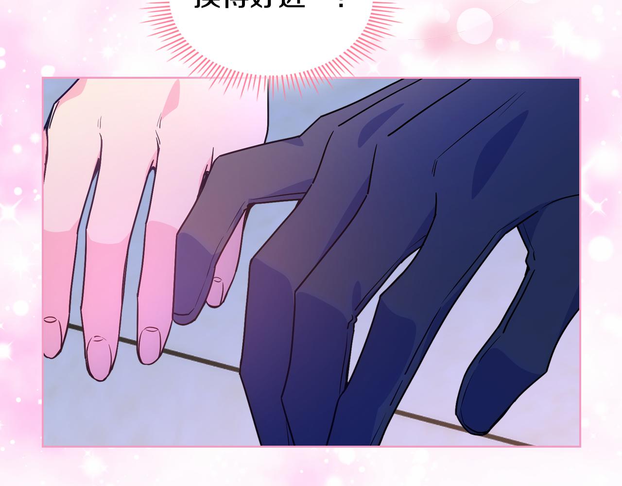 第85话 艾琳突然消失(1/4)-第86话