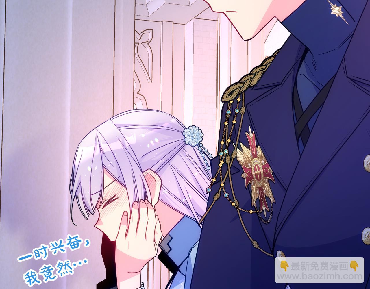 第85话 艾琳突然消失(1/4)-第86话