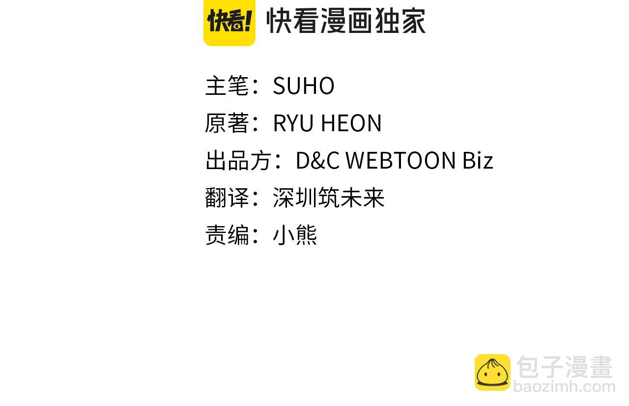 第85话 艾琳突然消失(1/4)-第86话