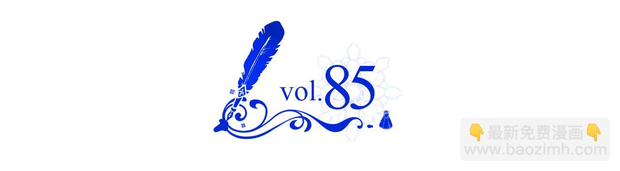 第85话 艾琳突然消失(1/4)-第86话