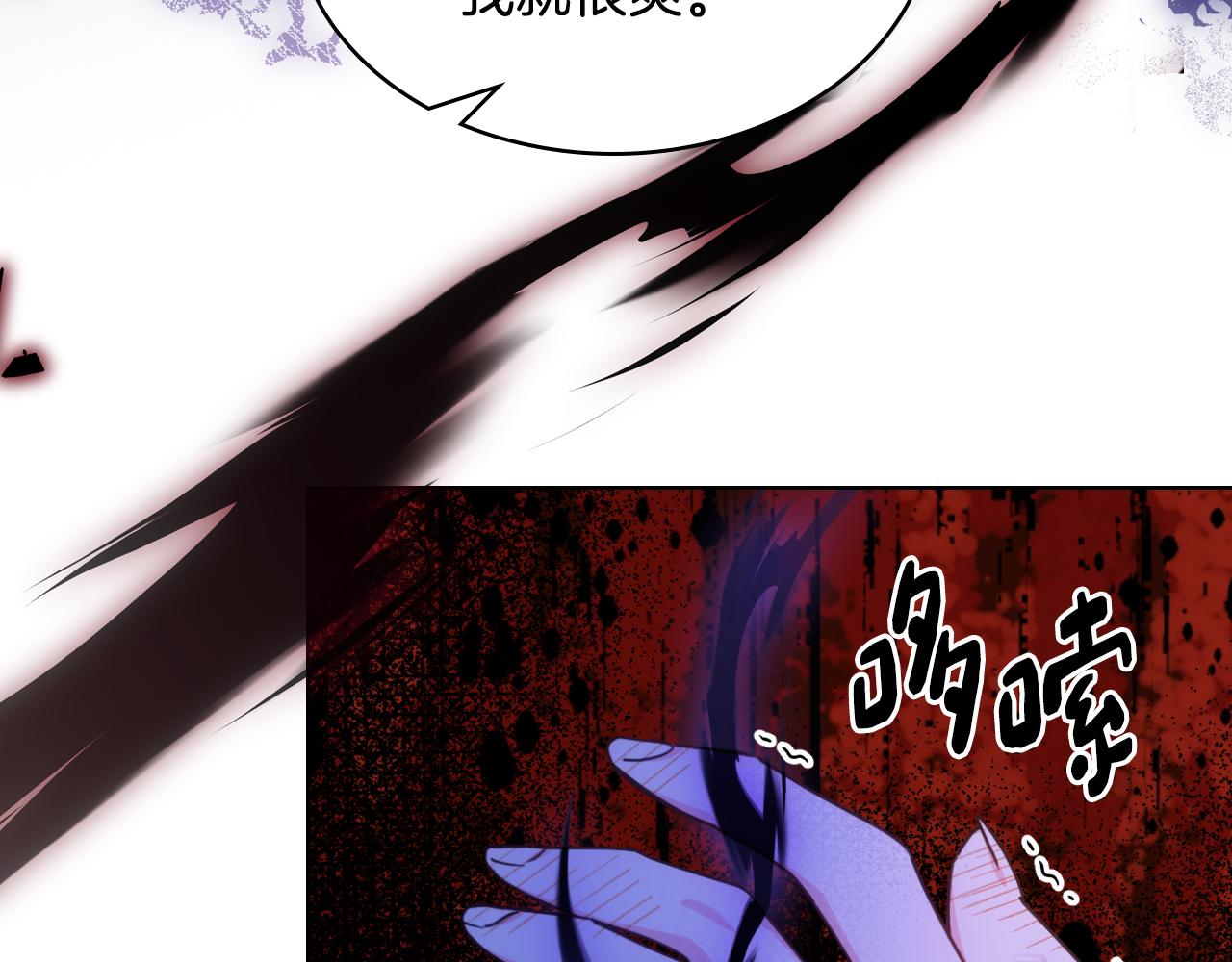 第87话 被施了魔法(1/4)-第88话