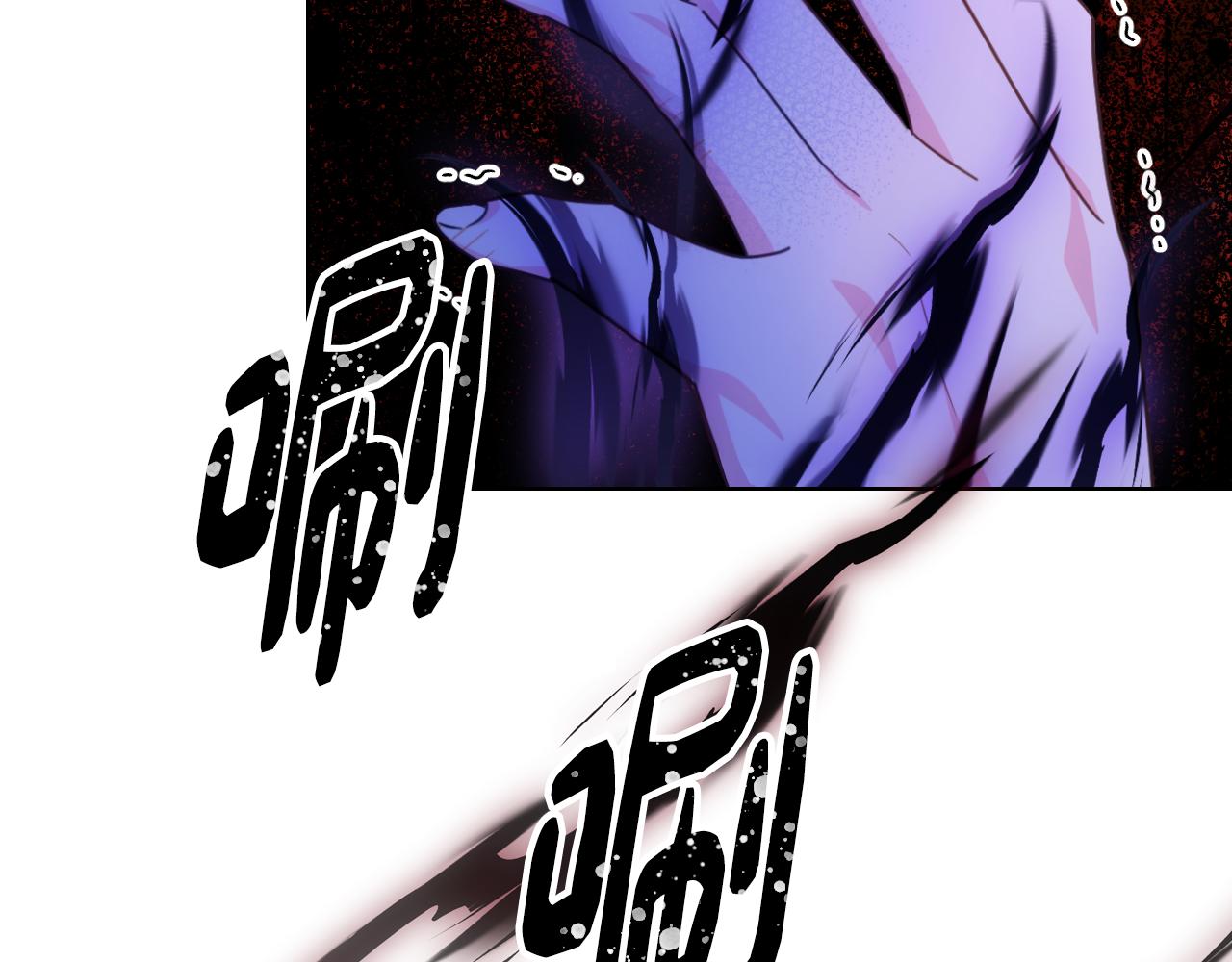 第87话 被施了魔法(1/4)-第88话