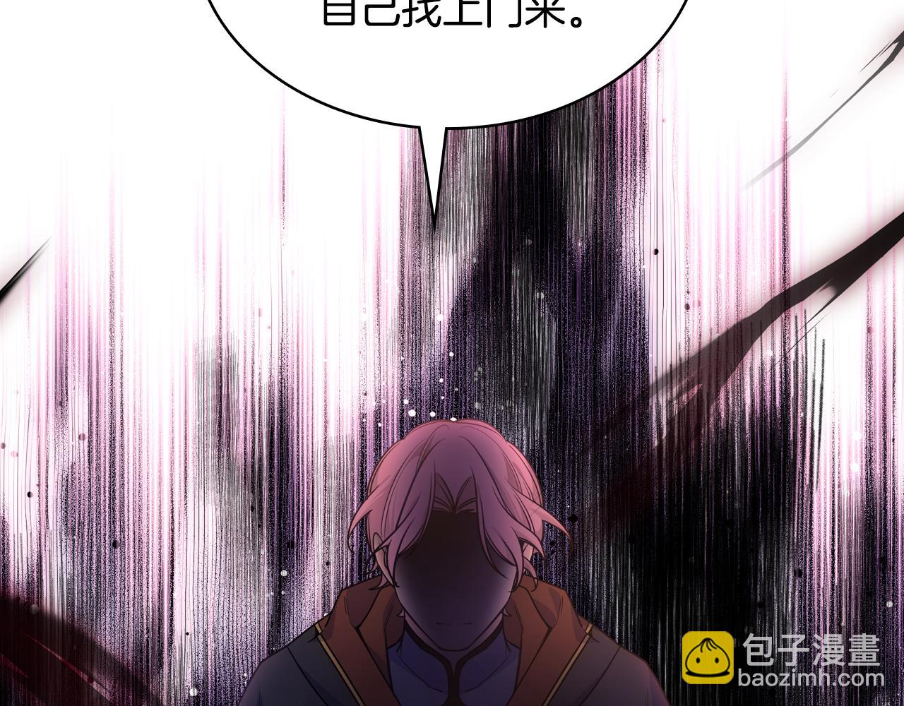 第87话 被施了魔法(1/4)-第88话