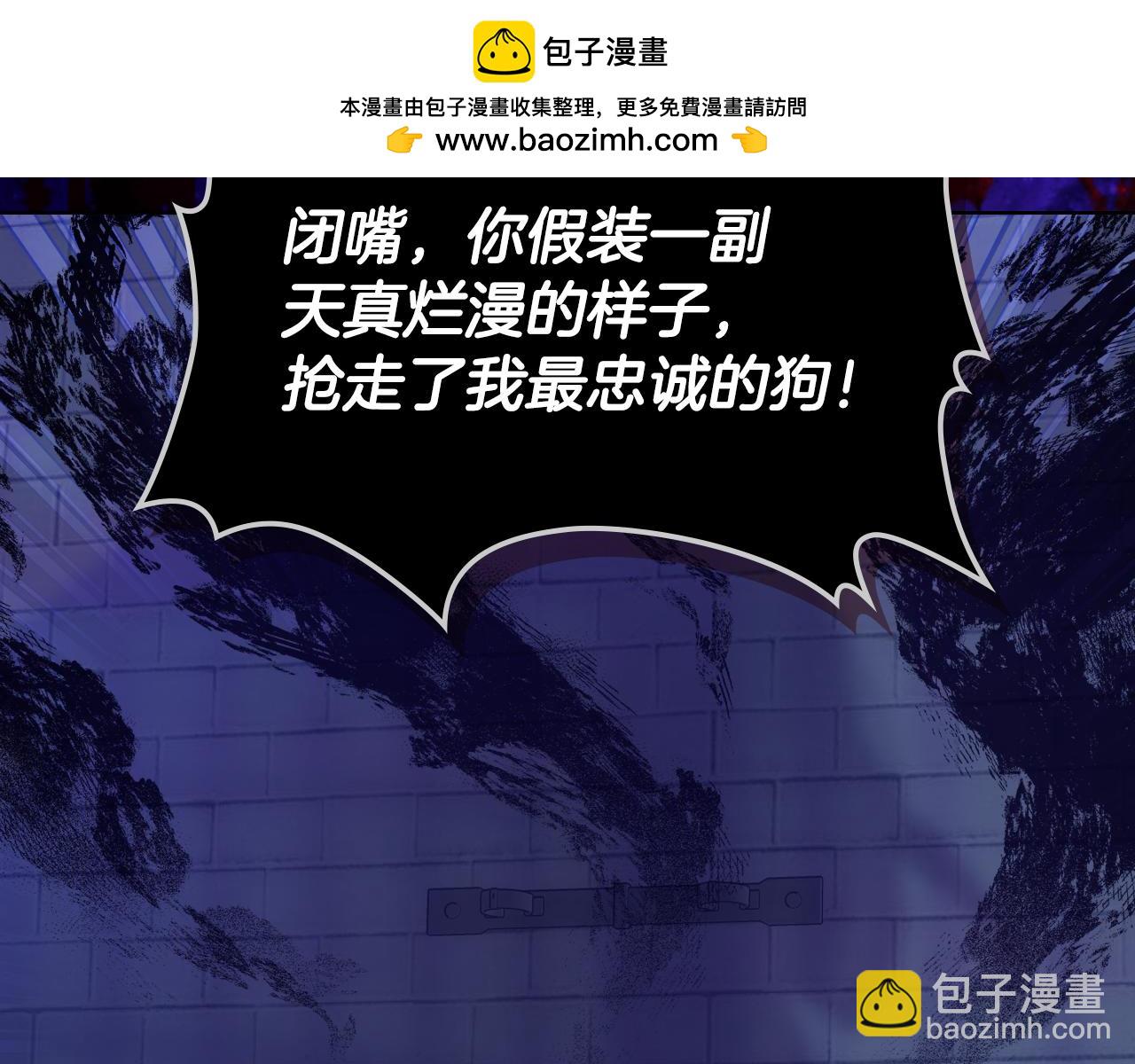 第87话 被施了魔法(1/4)-第88话