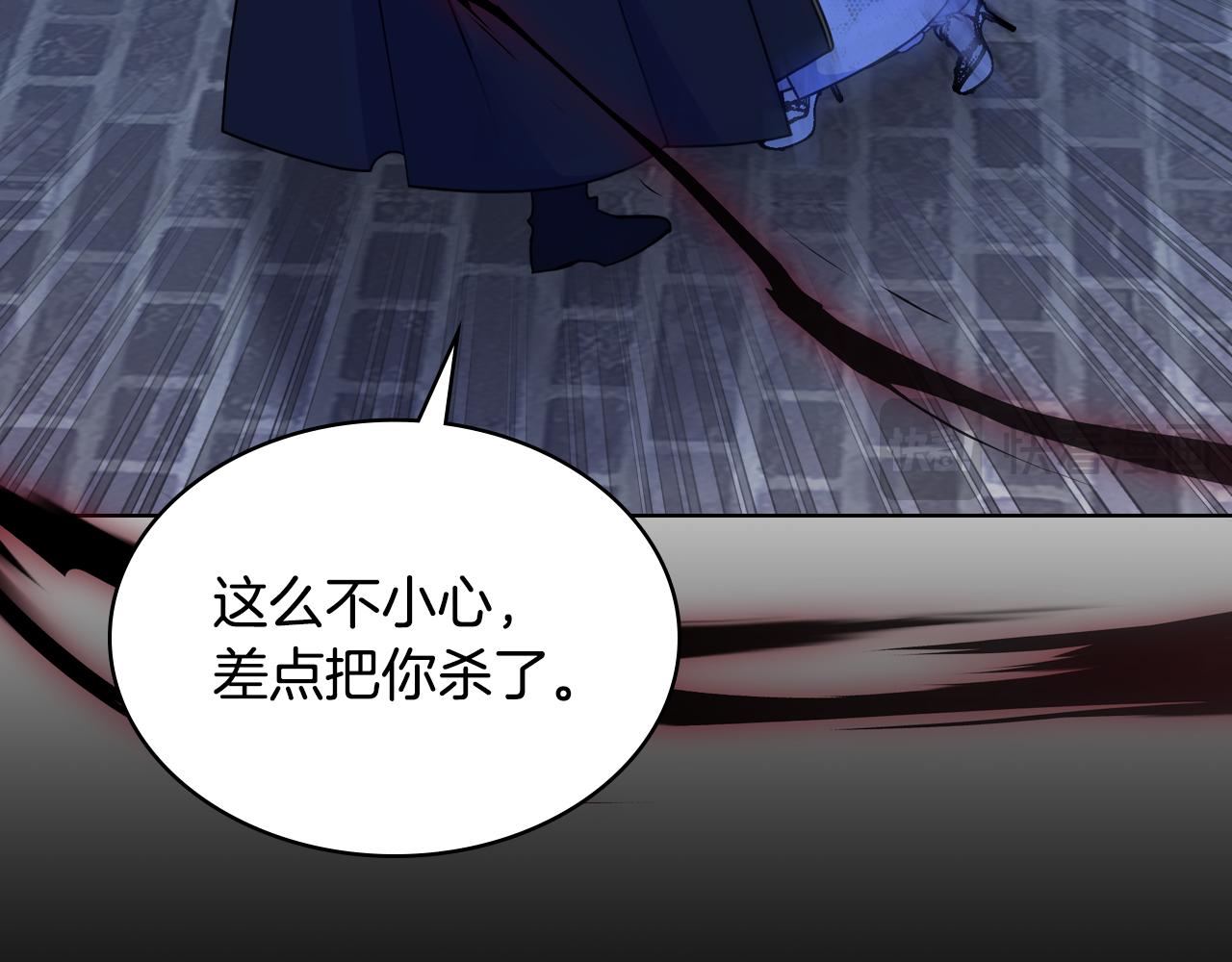 第87话 被施了魔法(1/4)-第88话