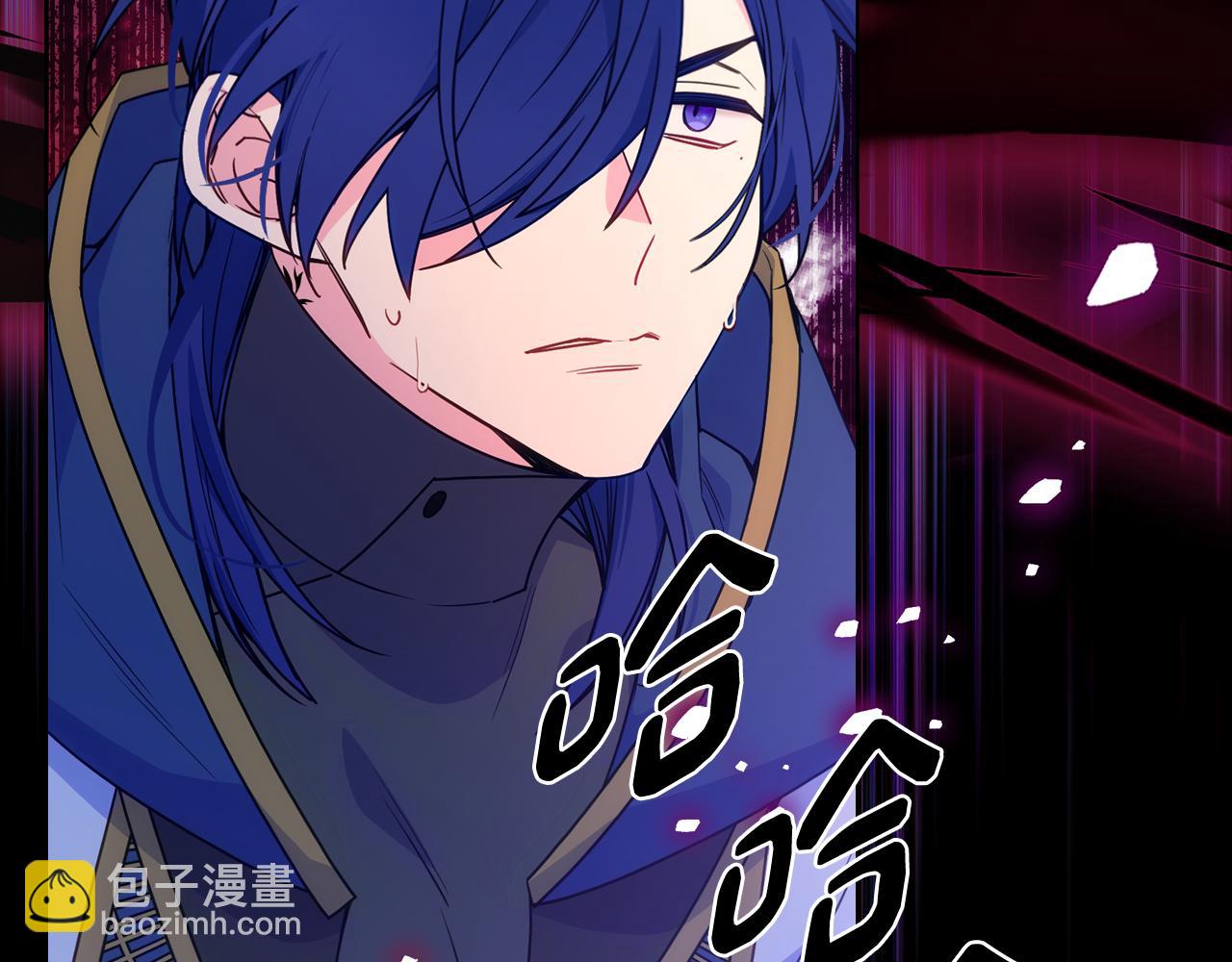 第89话 救出艾琳(1/4)-第90话