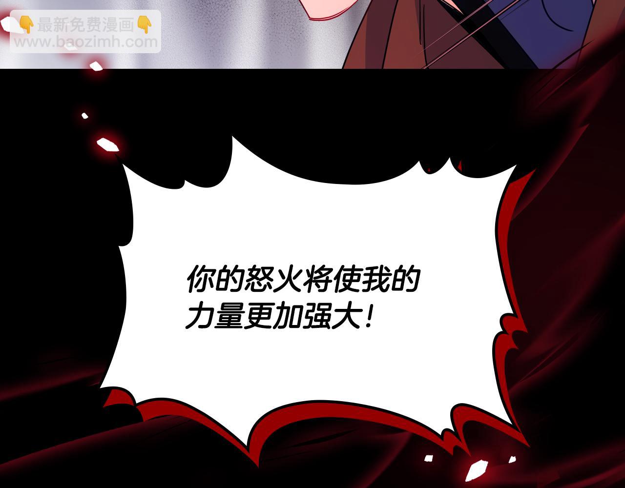 第89话 救出艾琳(1/4)-第90话