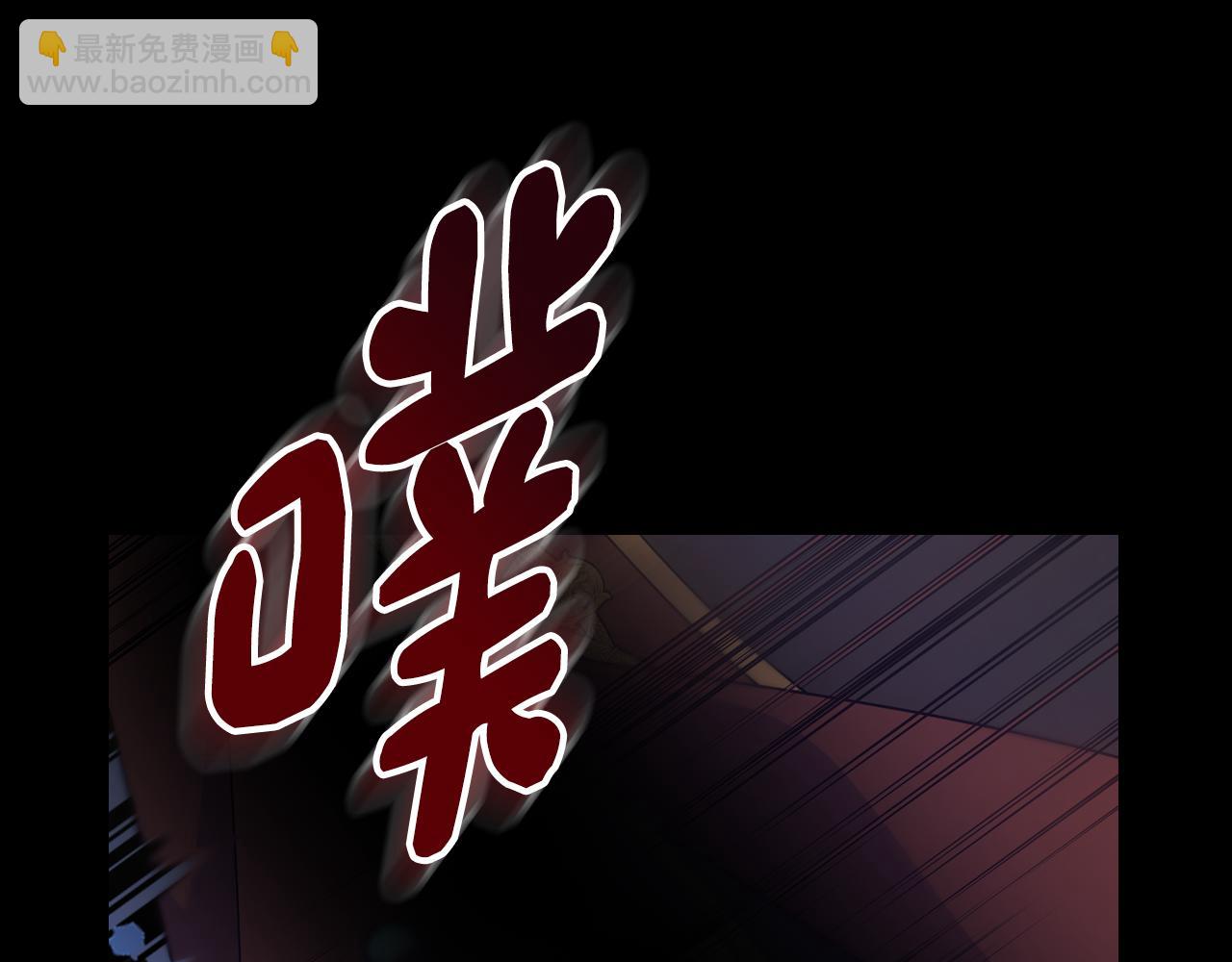 第89话 救出艾琳(1/4)-第90话