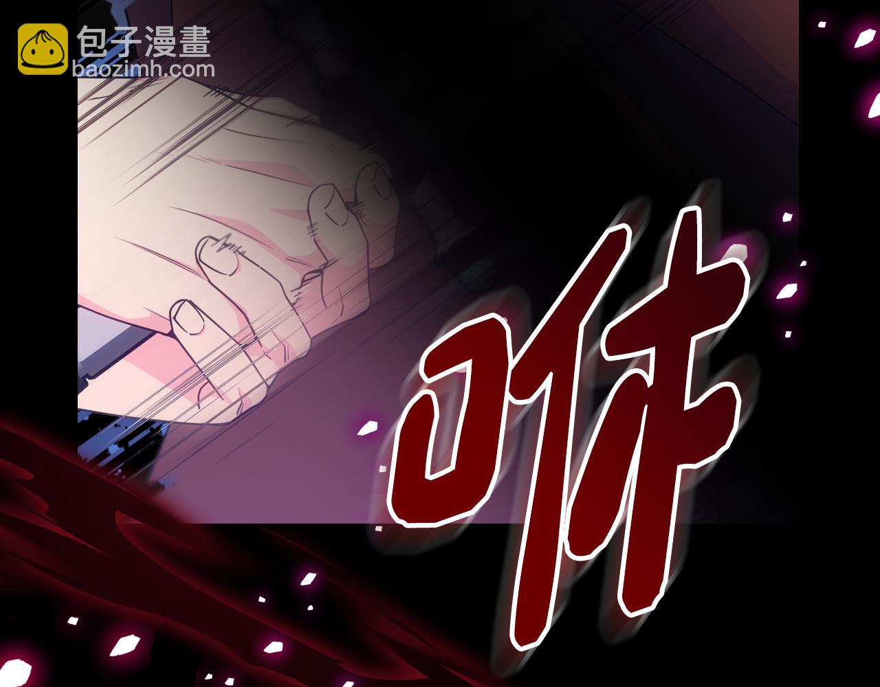 第89话 救出艾琳(1/4)-第90话