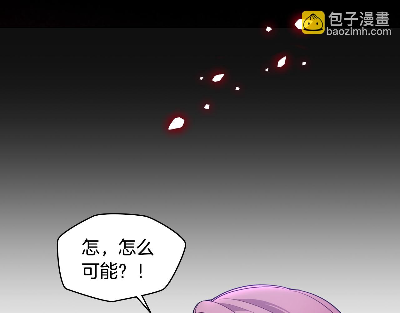 第89话 救出艾琳(1/4)-第90话