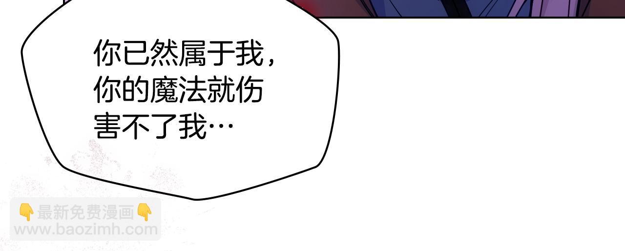 第89话 救出艾琳(1/4)-第90话