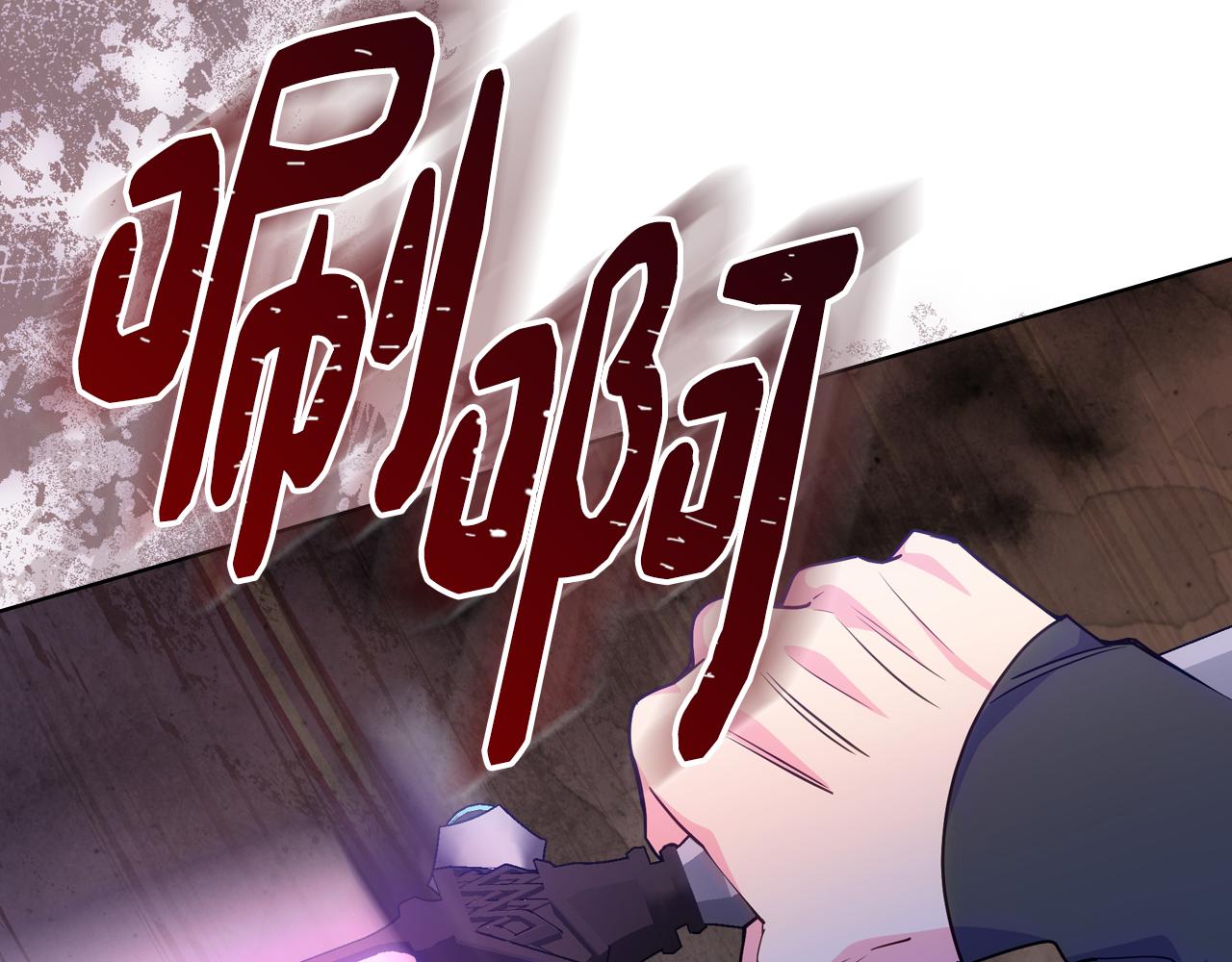 第89话 救出艾琳(1/4)-第90话