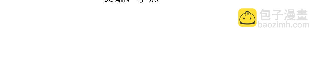 第89话 救出艾琳(1/4)-第90话