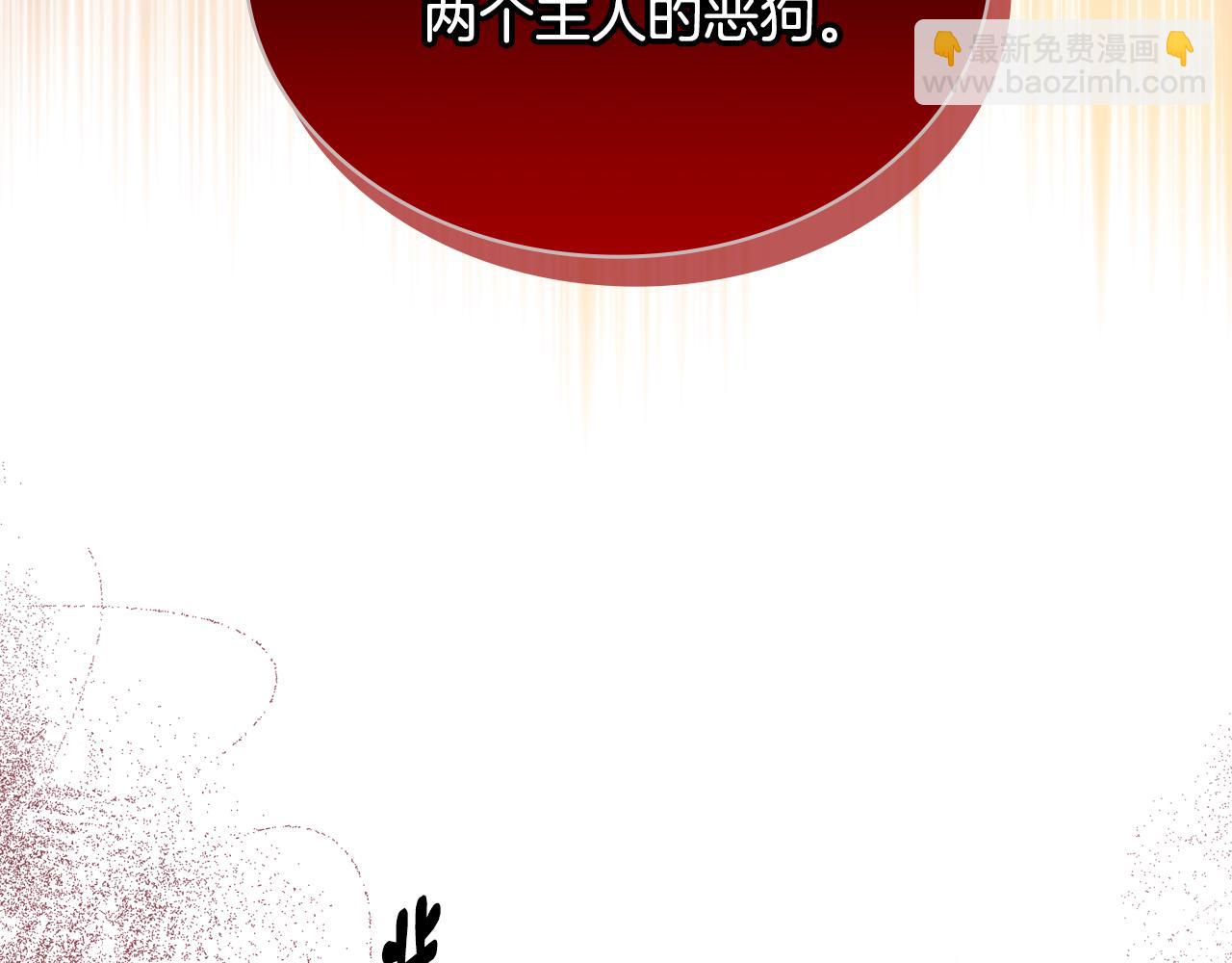 第89话 救出艾琳(1/4)-第90话