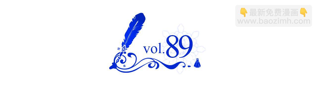 第89话 救出艾琳(1/4)-第90话