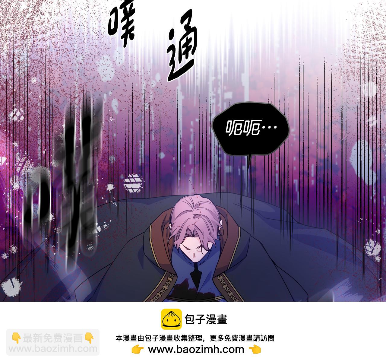 第89话 救出艾琳(1/4)-第90话