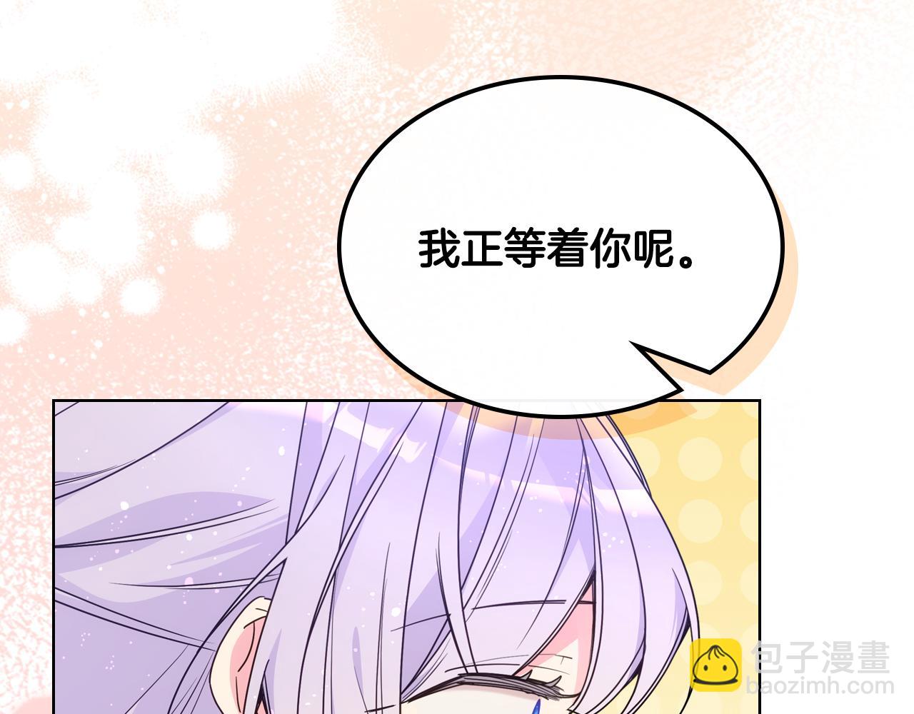 完结话 完美结局(1/4)-第92话