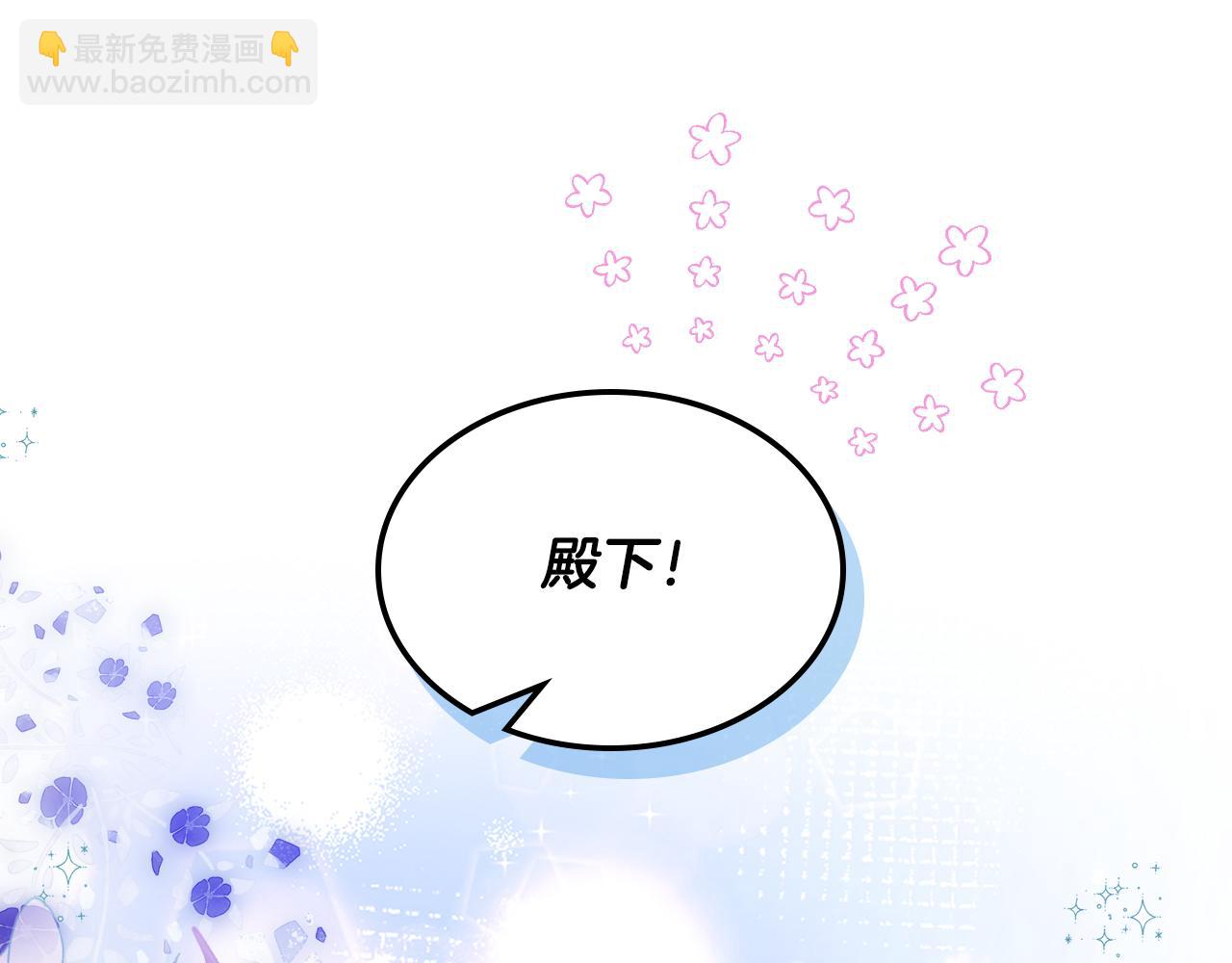 完结话 完美结局(1/4)-第92话