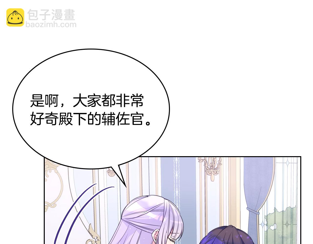 完结话 完美结局(1/4)-第92话