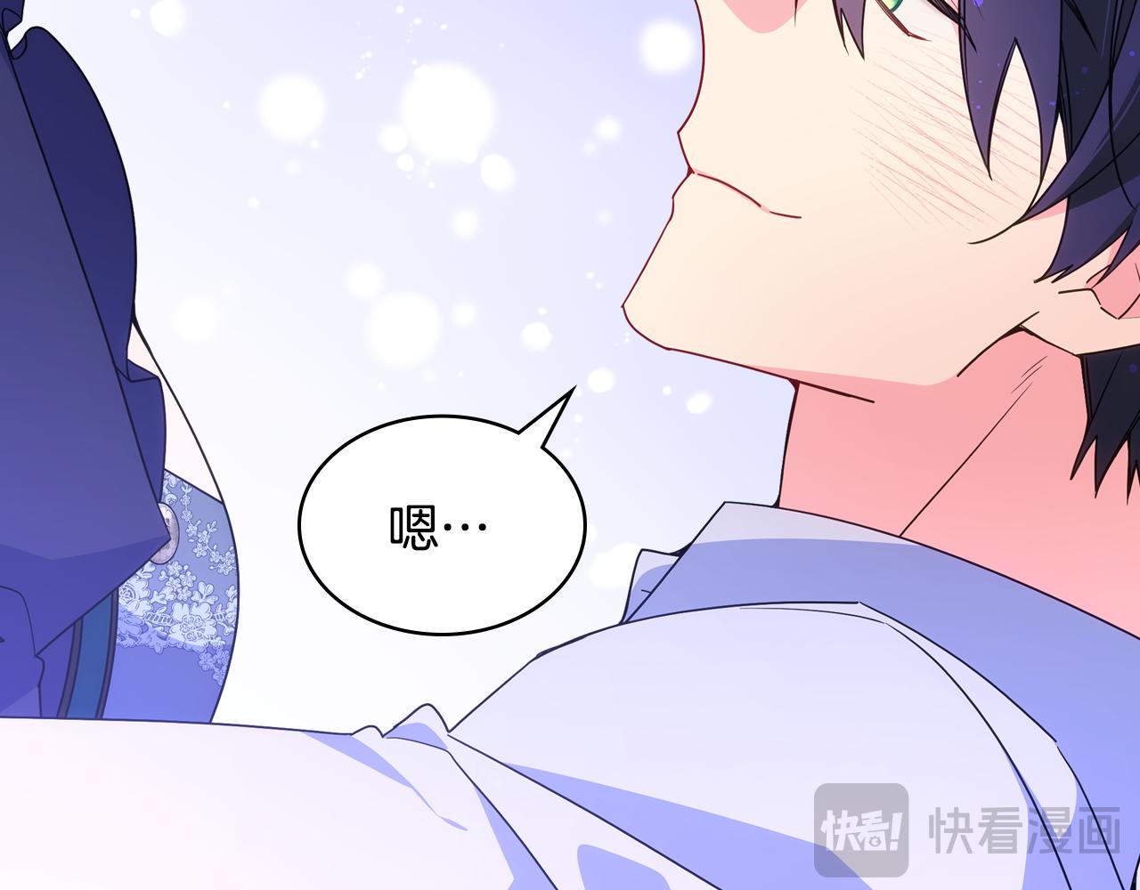 完结话 完美结局(1/4)-第92话