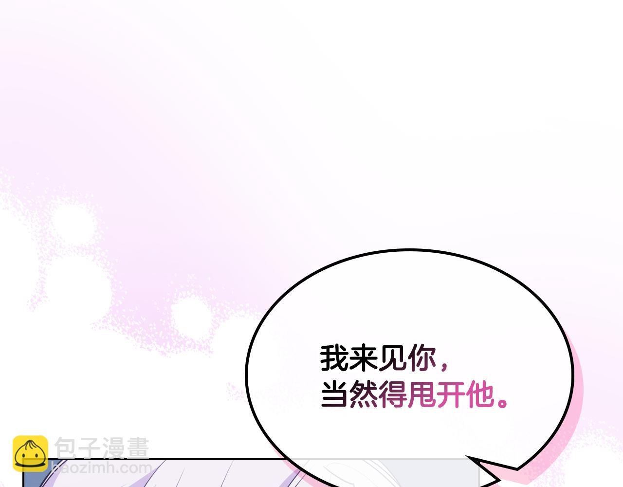 完结话 完美结局(1/4)-第92话