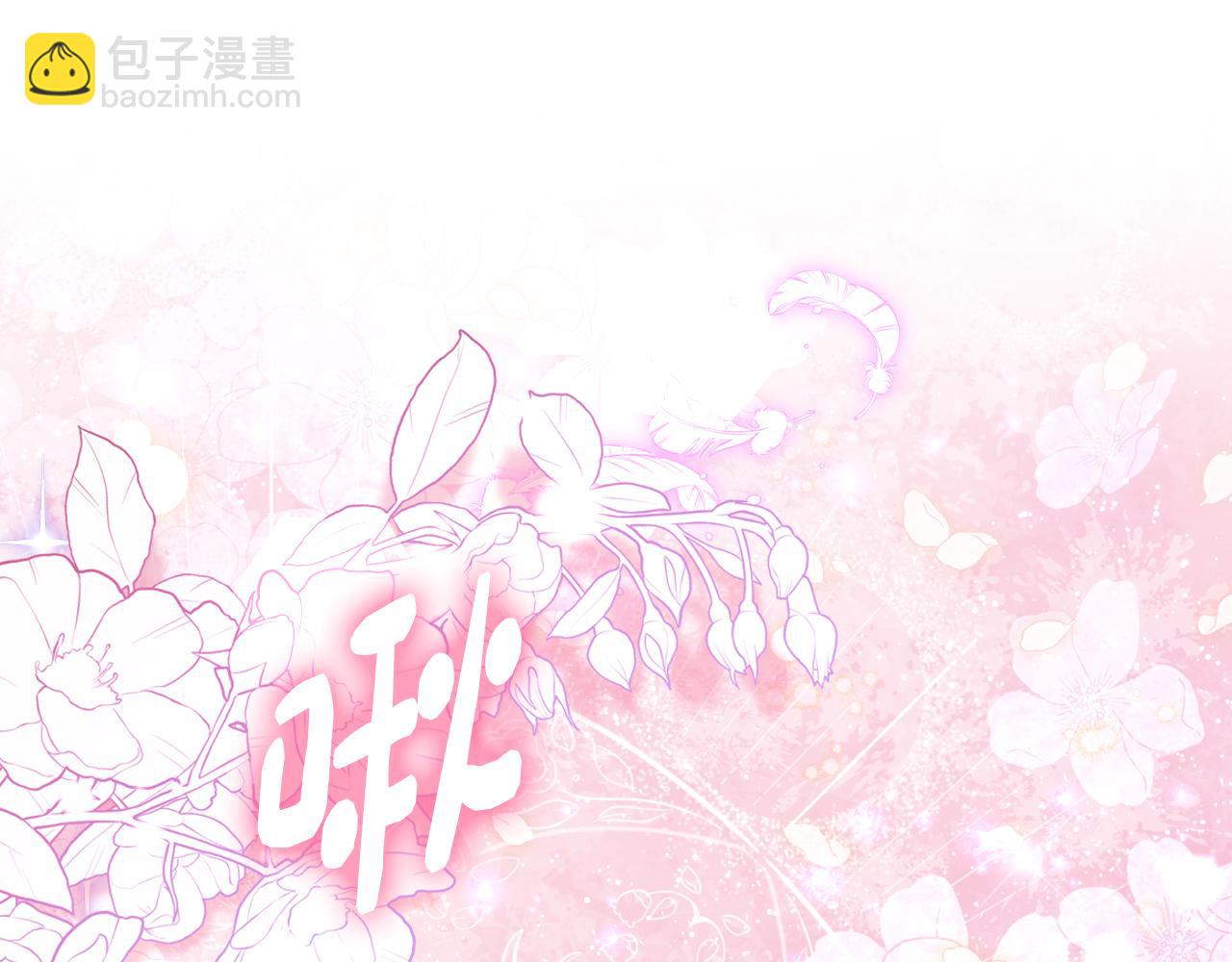 完结话 完美结局(1/4)-第92话