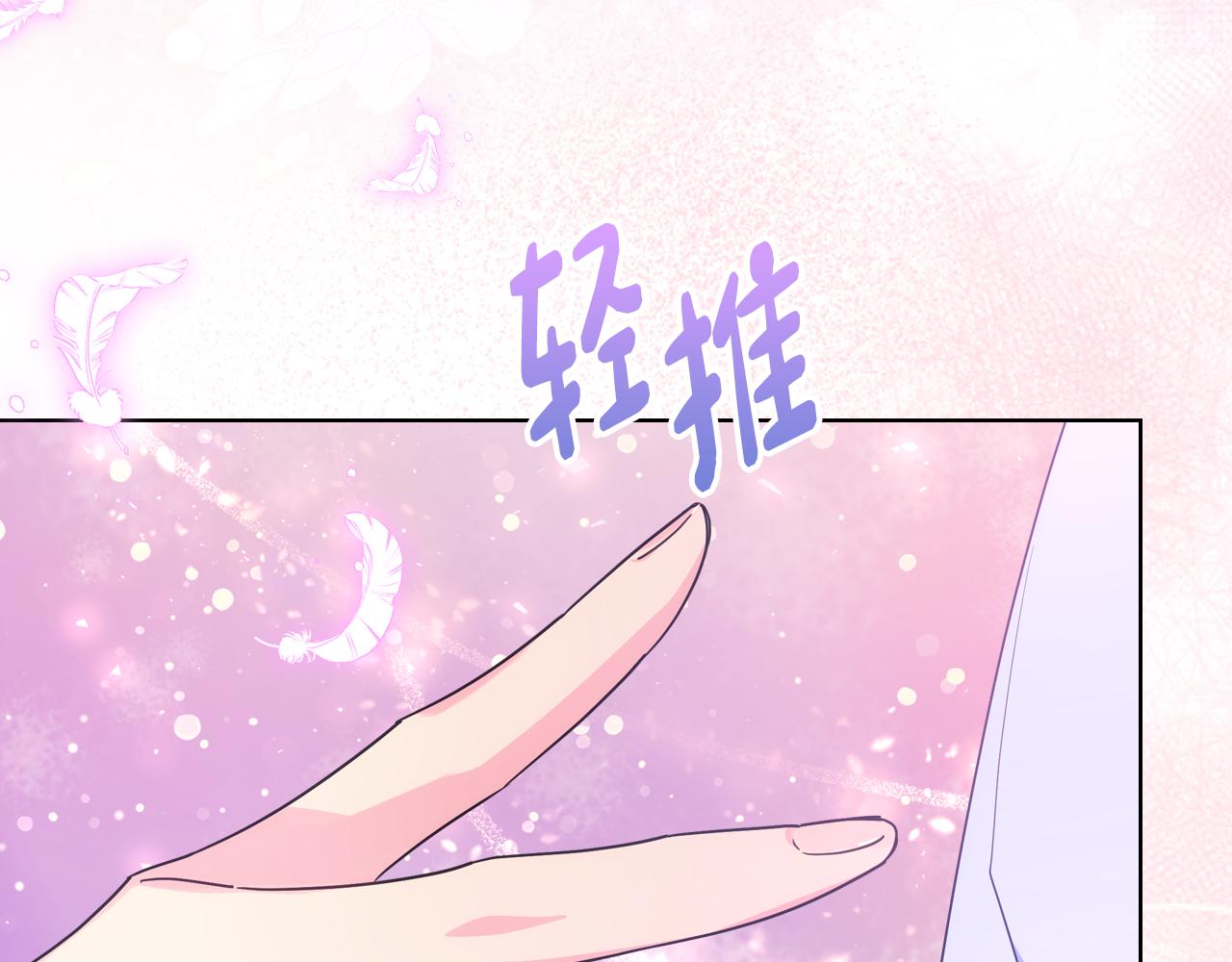 完结话 完美结局(1/4)-第92话